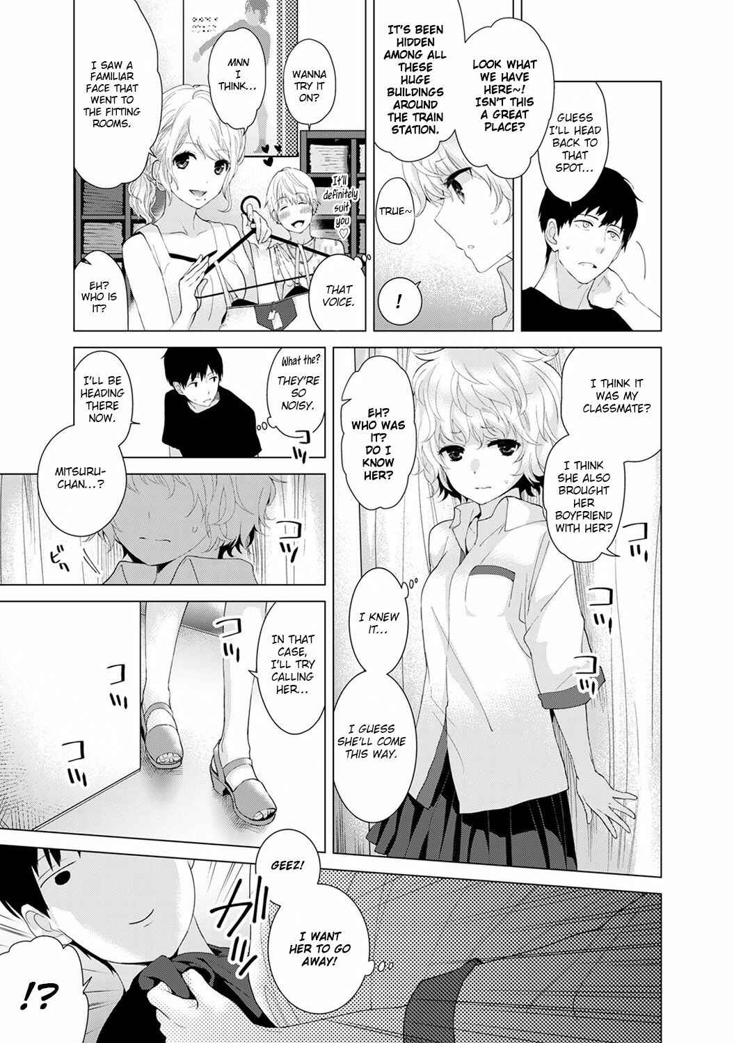 Page 8 Chapter 2 Noraneko Shoujo to no Kurashikata