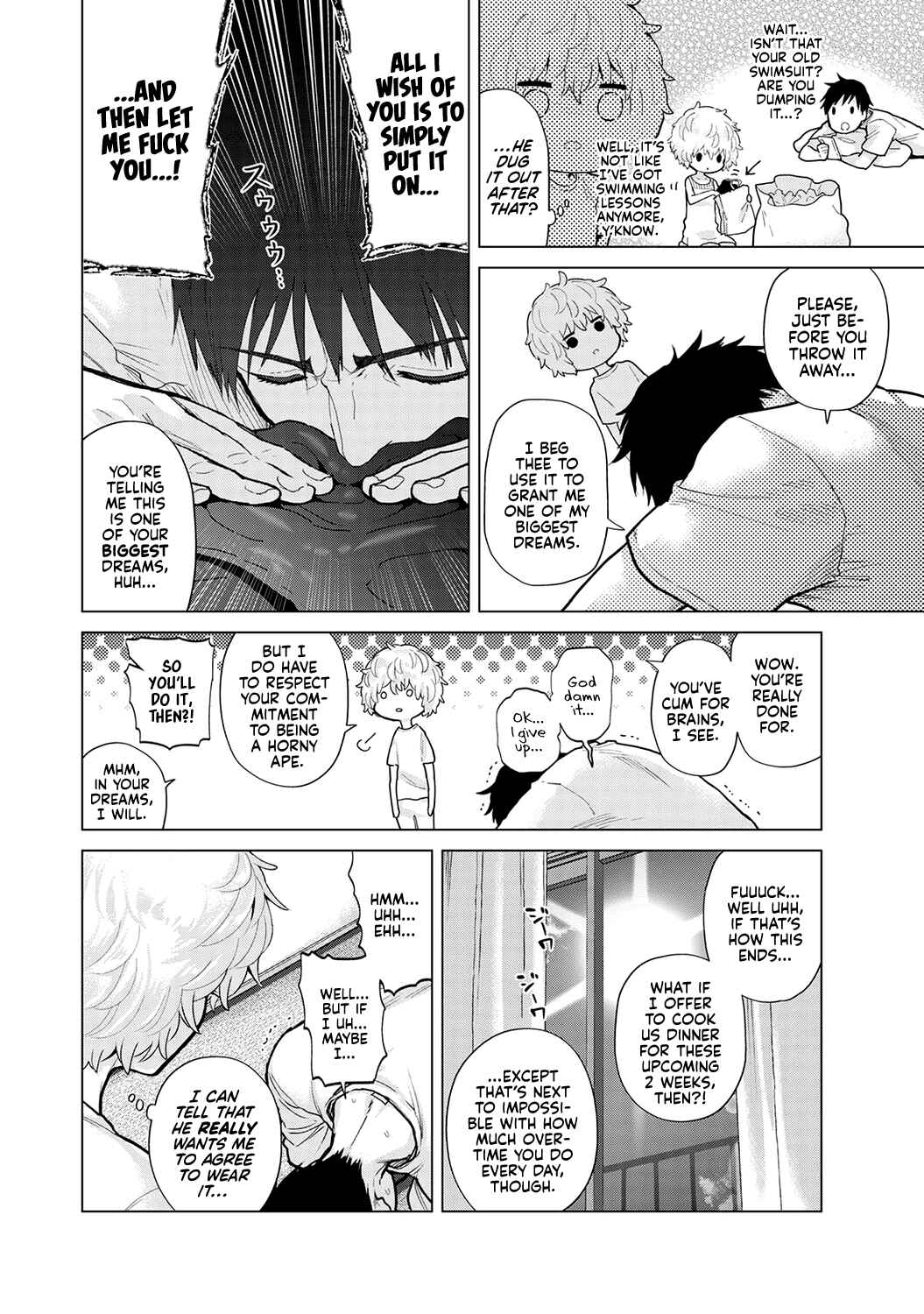 Page 3 Chapter 32 Noraneko Shoujo to no Kurashikata