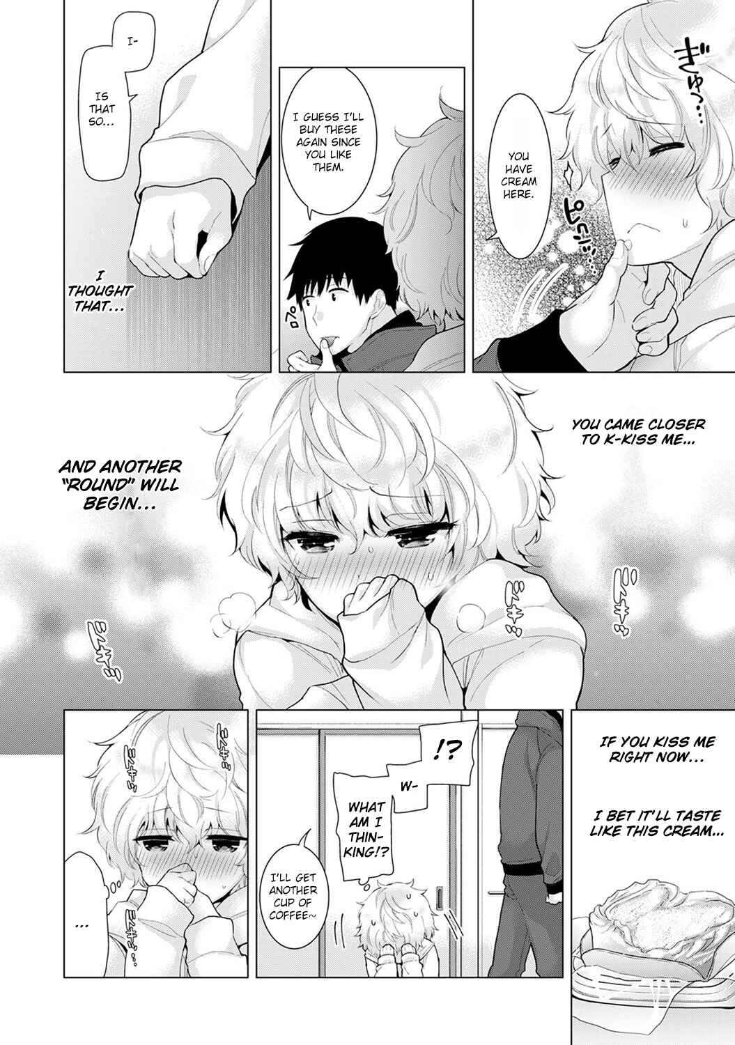 Page 15 Chapter 9 Noraneko Shoujo to no Kurashikata