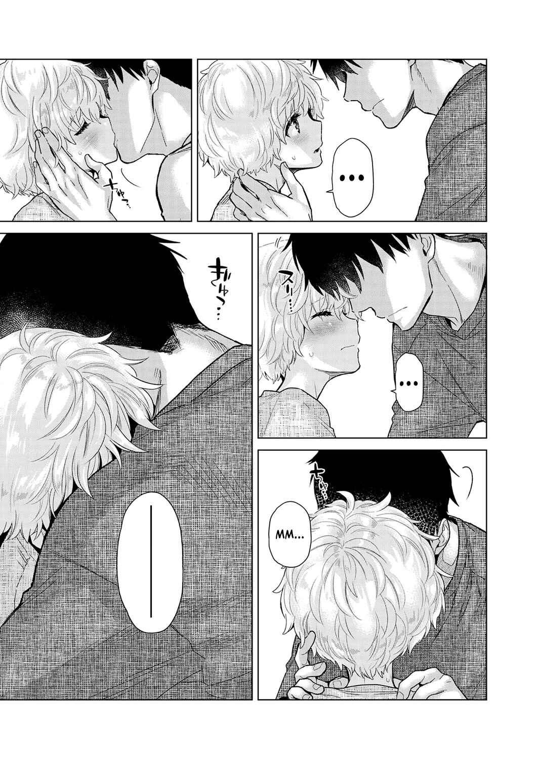 Page 14 Chapter 39 Noraneko Shoujo to no Kurashikata