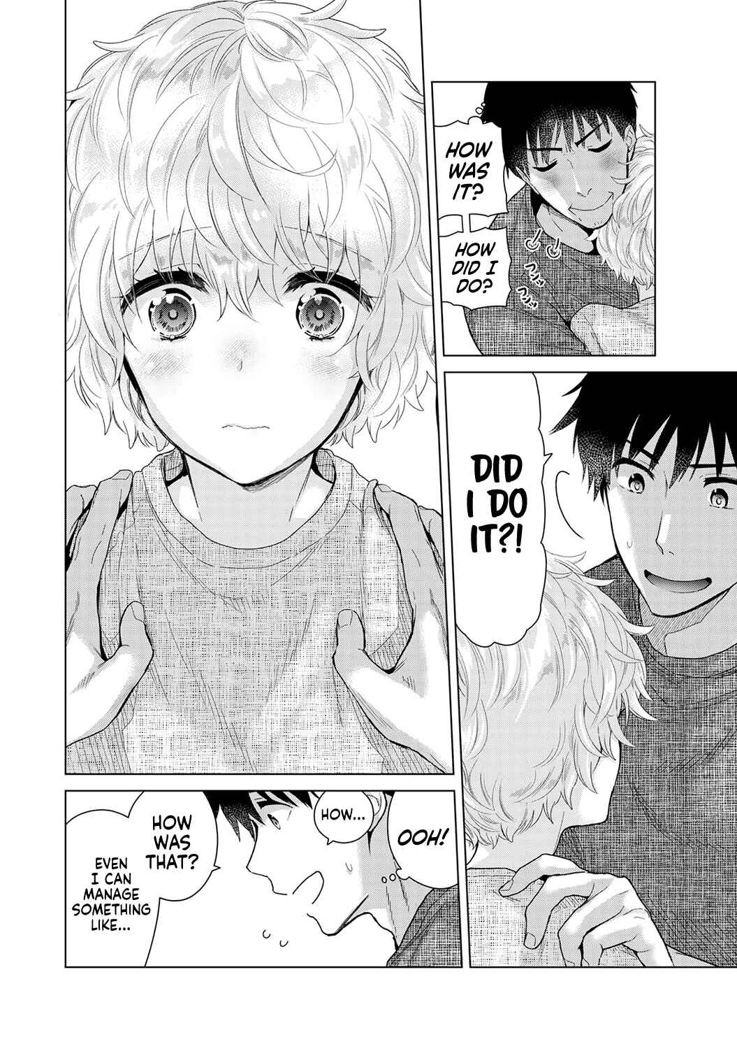 Page 15 Chapter 39 Noraneko Shoujo to no Kurashikata
