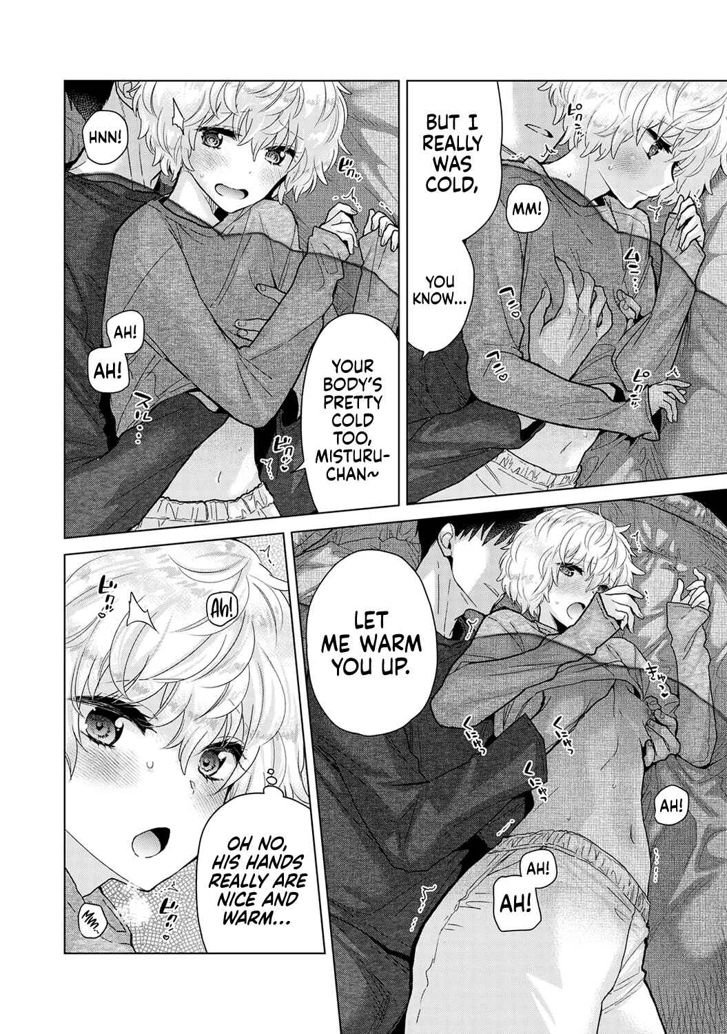 Page 15 Chapter 40 Noraneko Shoujo to no Kurashikata