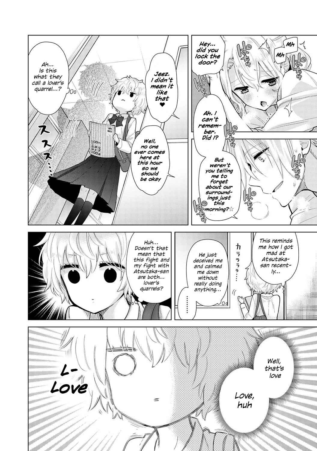 Page 11 Chapter 28 Noraneko Shoujo to no Kurashikata