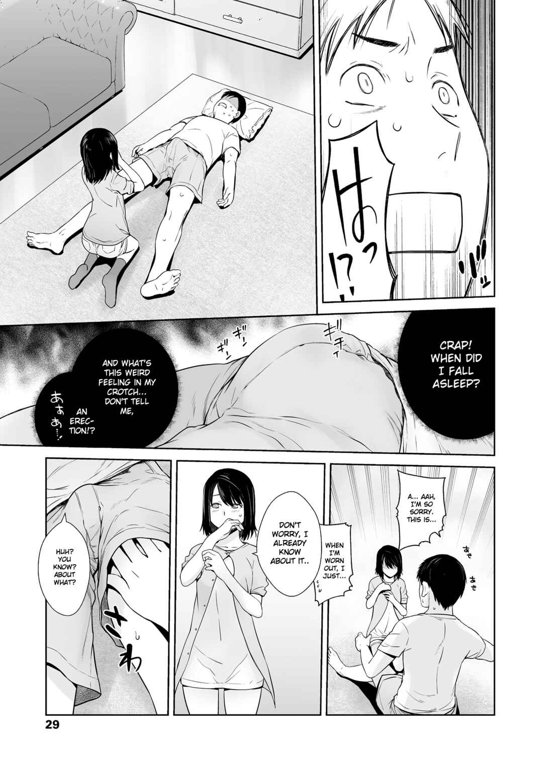 Page 5 Chapter Unknown_6254 Karankoe