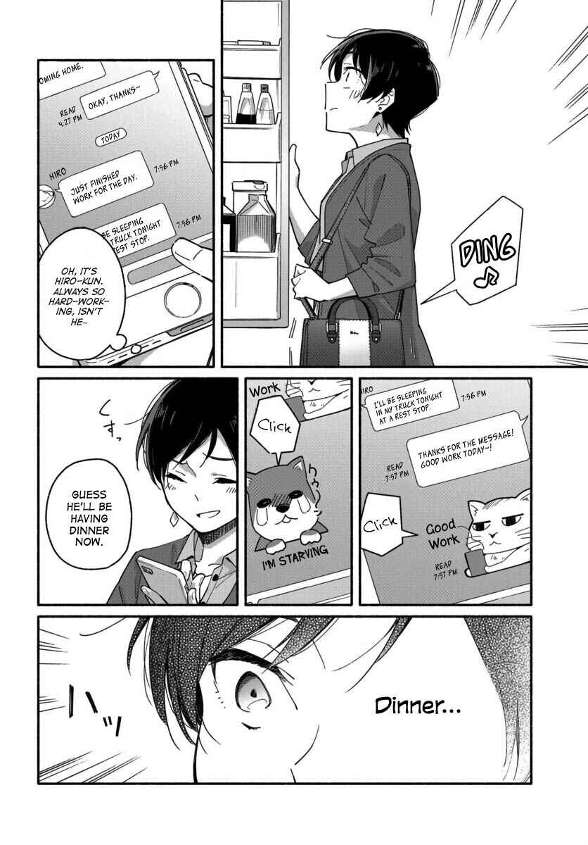 Page 12 Chapter 2 Aikagi-kun to Shiawase Gohan