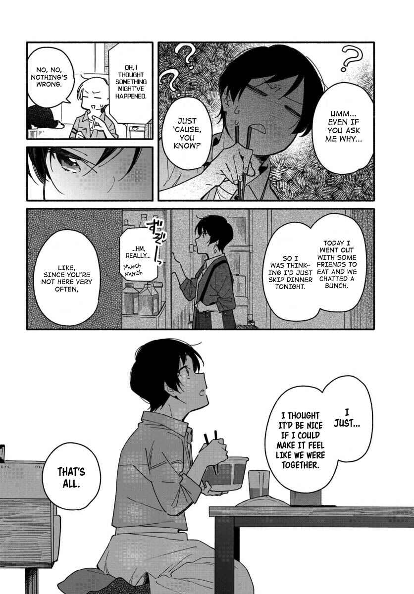 Page 18 Chapter 2 Aikagi-kun to Shiawase Gohan