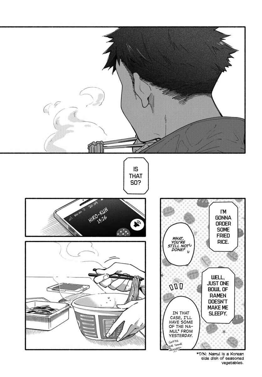 Page 19 Chapter 2 Aikagi-kun to Shiawase Gohan