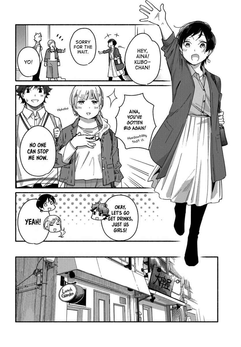 Page 4 Chapter 2 Aikagi-kun to Shiawase Gohan