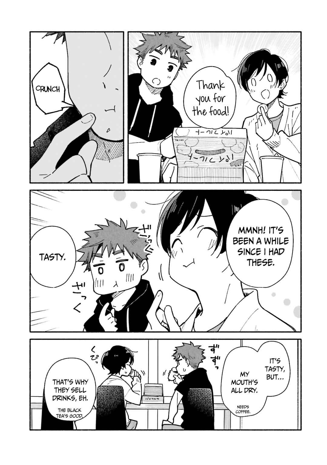 Page 15 Chapter 18 Aikagi-kun to Shiawase Gohan