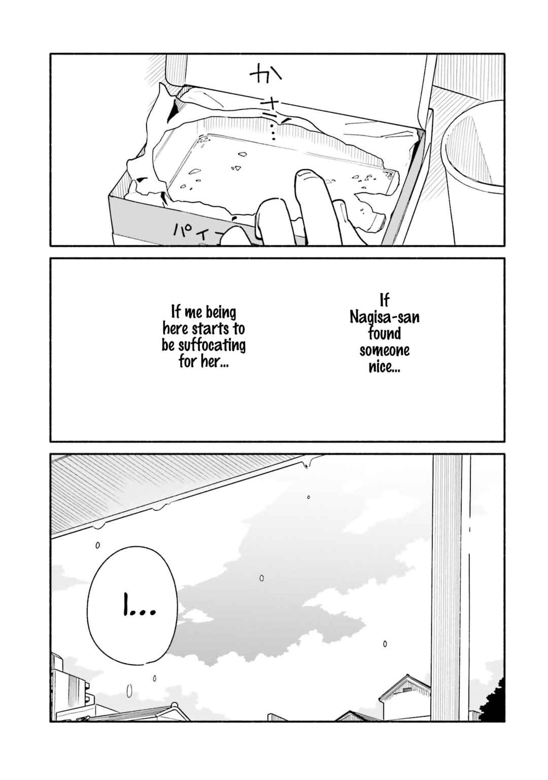Page 21 Chapter 18 Aikagi-kun to Shiawase Gohan