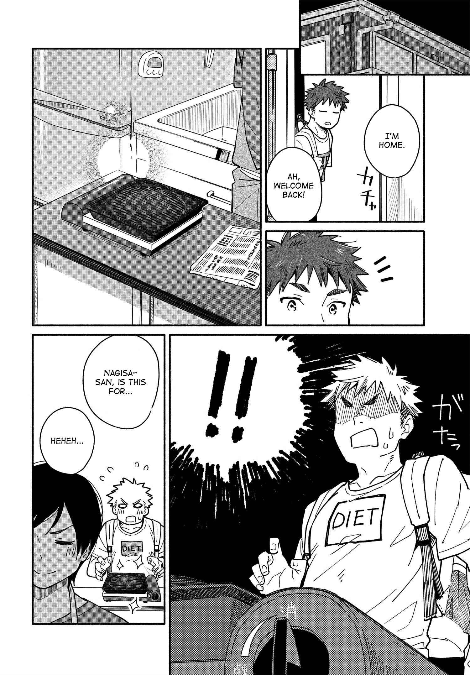 Page 2 Chapter 7 Aikagi-kun to Shiawase Gohan