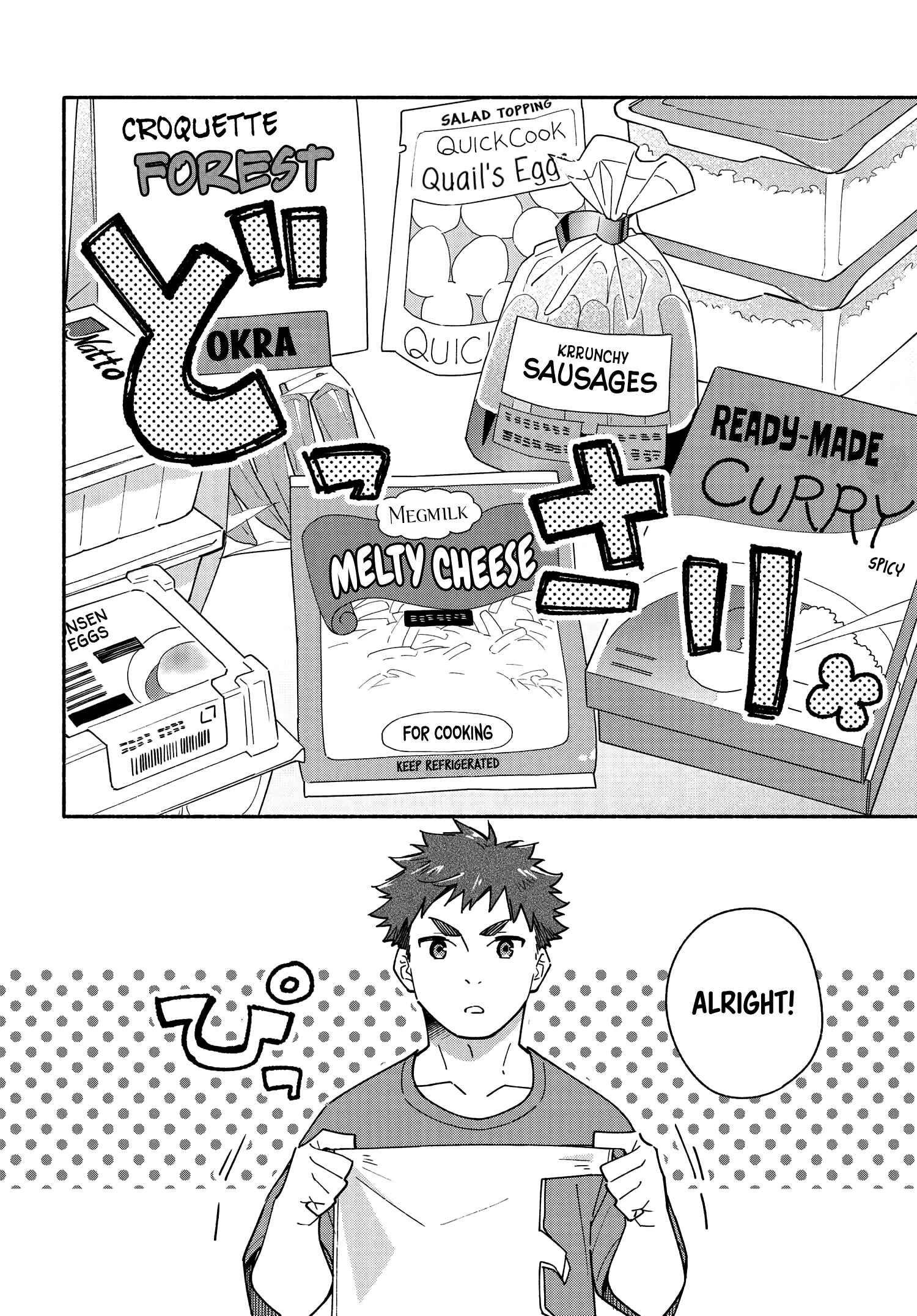 Page 6 Chapter 10.2 Aikagi-kun to Shiawase Gohan