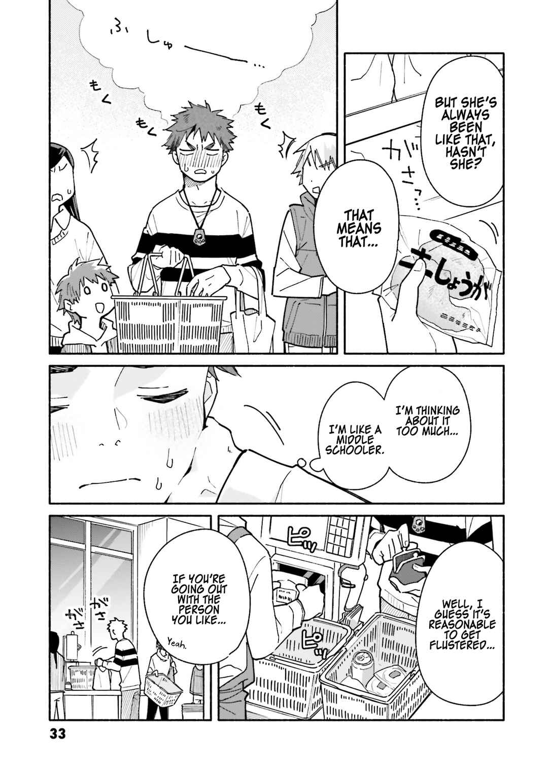 Page 10 Chapter 23 Aikagi-kun to Shiawase Gohan