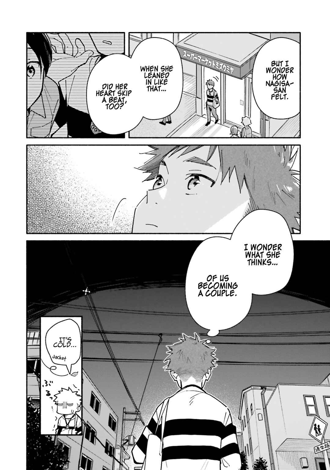 Page 11 Chapter 23 Aikagi-kun to Shiawase Gohan