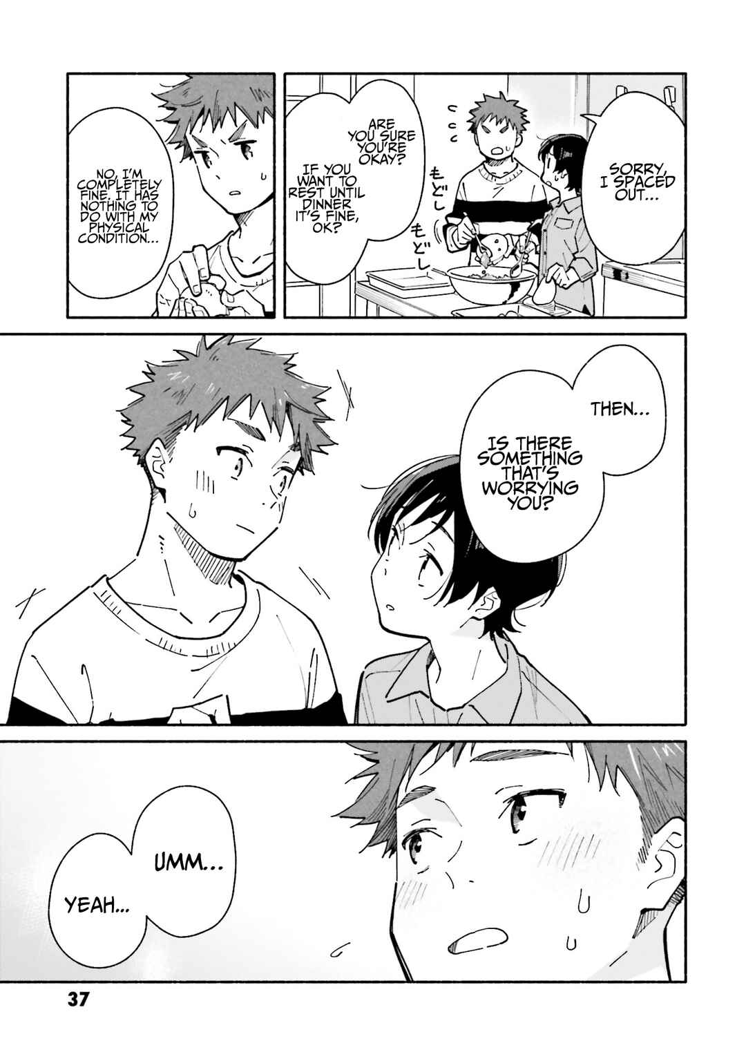 Page 14 Chapter 23 Aikagi-kun to Shiawase Gohan