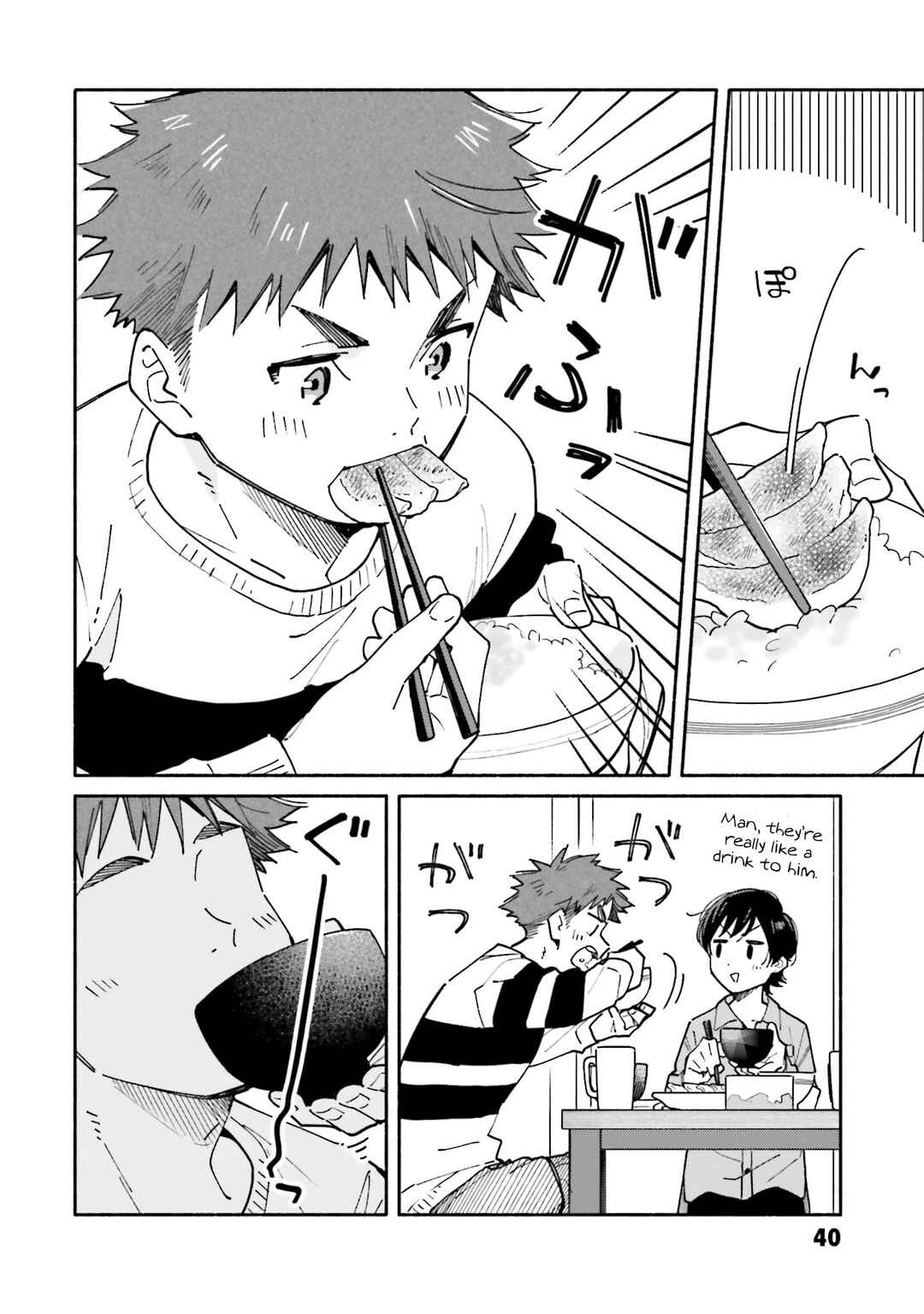 Page 17 Chapter 23 Aikagi-kun to Shiawase Gohan