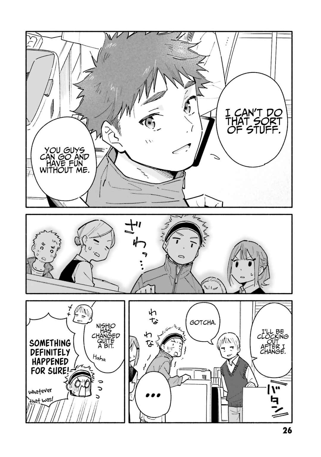 Page 3 Chapter 23 Aikagi-kun to Shiawase Gohan