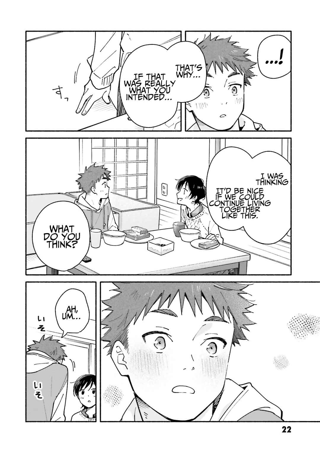 Page 23 Chapter 22 Aikagi-kun to Shiawase Gohan