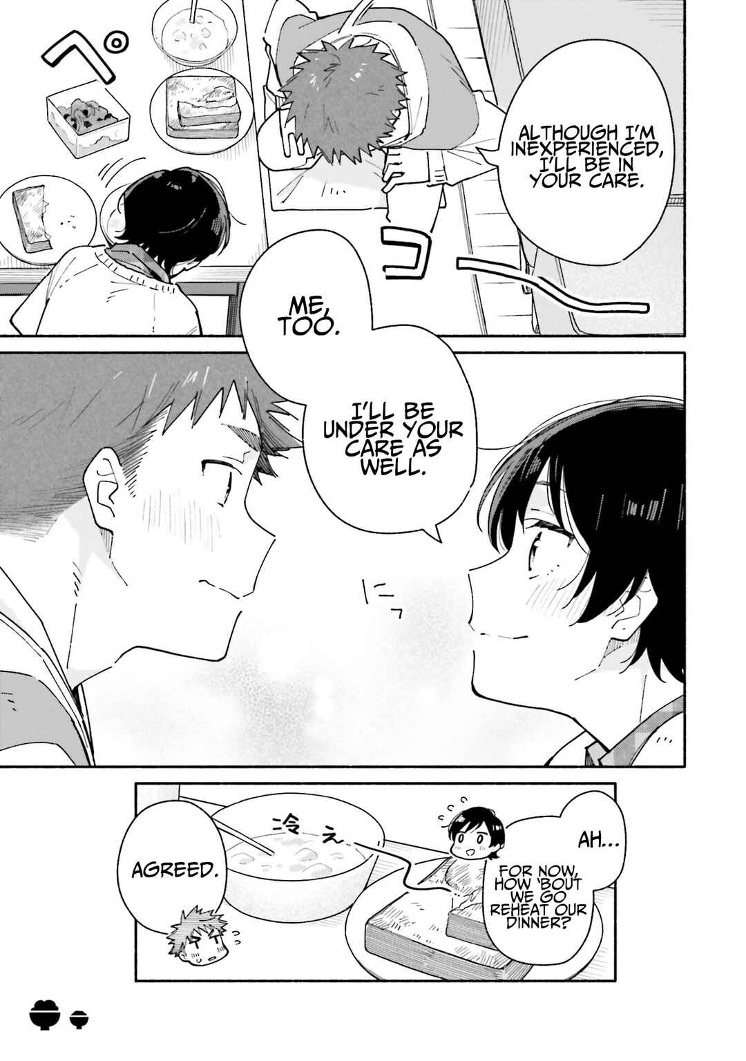 Page 24 Chapter 22 Aikagi-kun to Shiawase Gohan