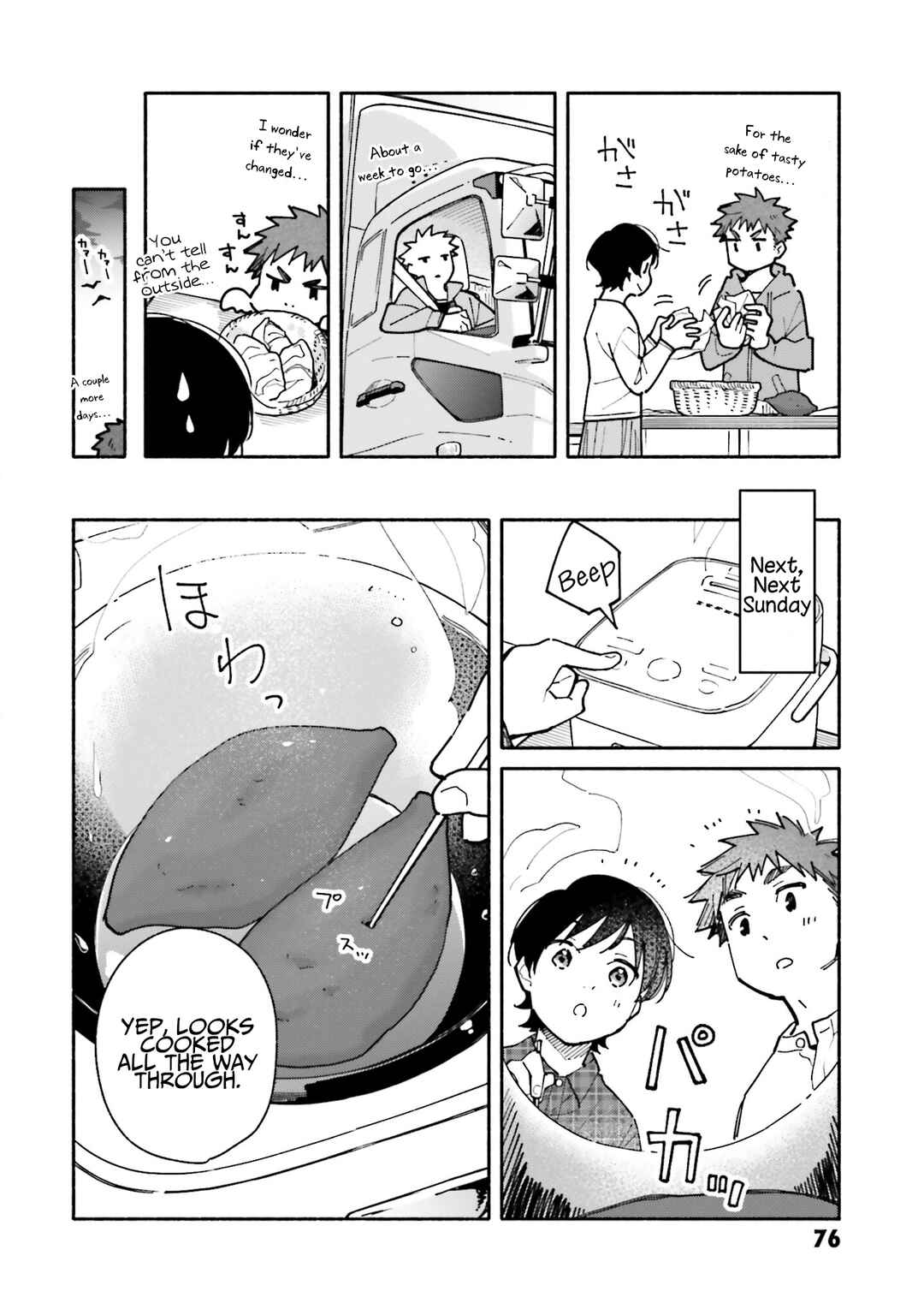 Page 2 Chapter 17.5 Aikagi-kun to Shiawase Gohan