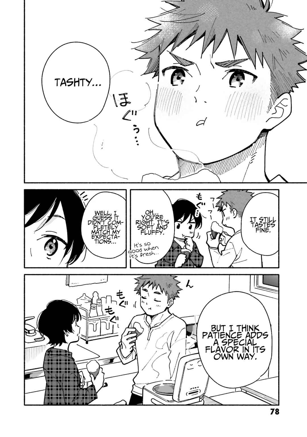 Page 4 Chapter 17.5 Aikagi-kun to Shiawase Gohan