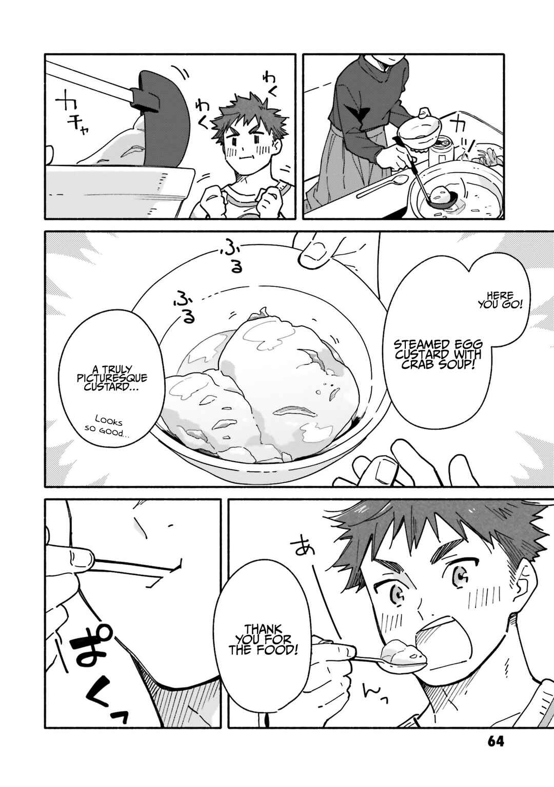 Page 17 Chapter 24 Aikagi-kun to Shiawase Gohan