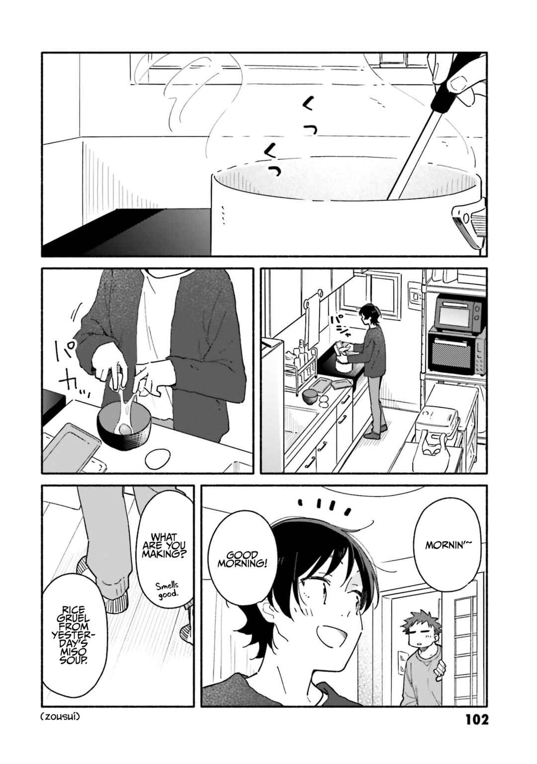 Page 4 Chapter 26 Aikagi-kun to Shiawase Gohan