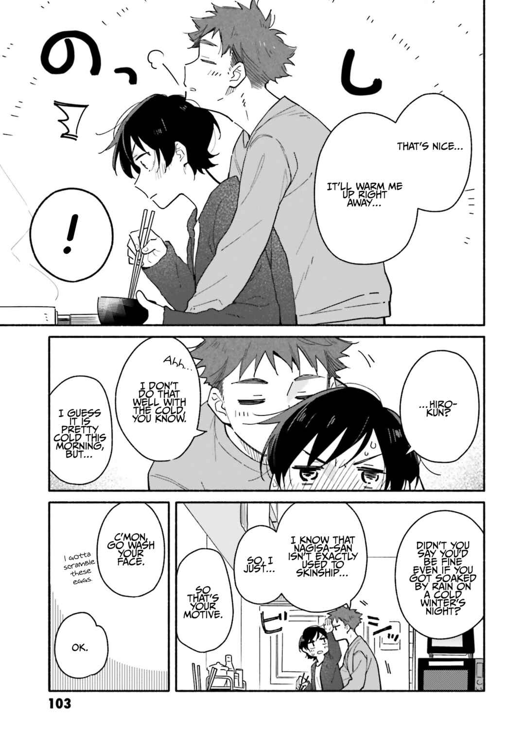 Page 5 Chapter 26 Aikagi-kun to Shiawase Gohan