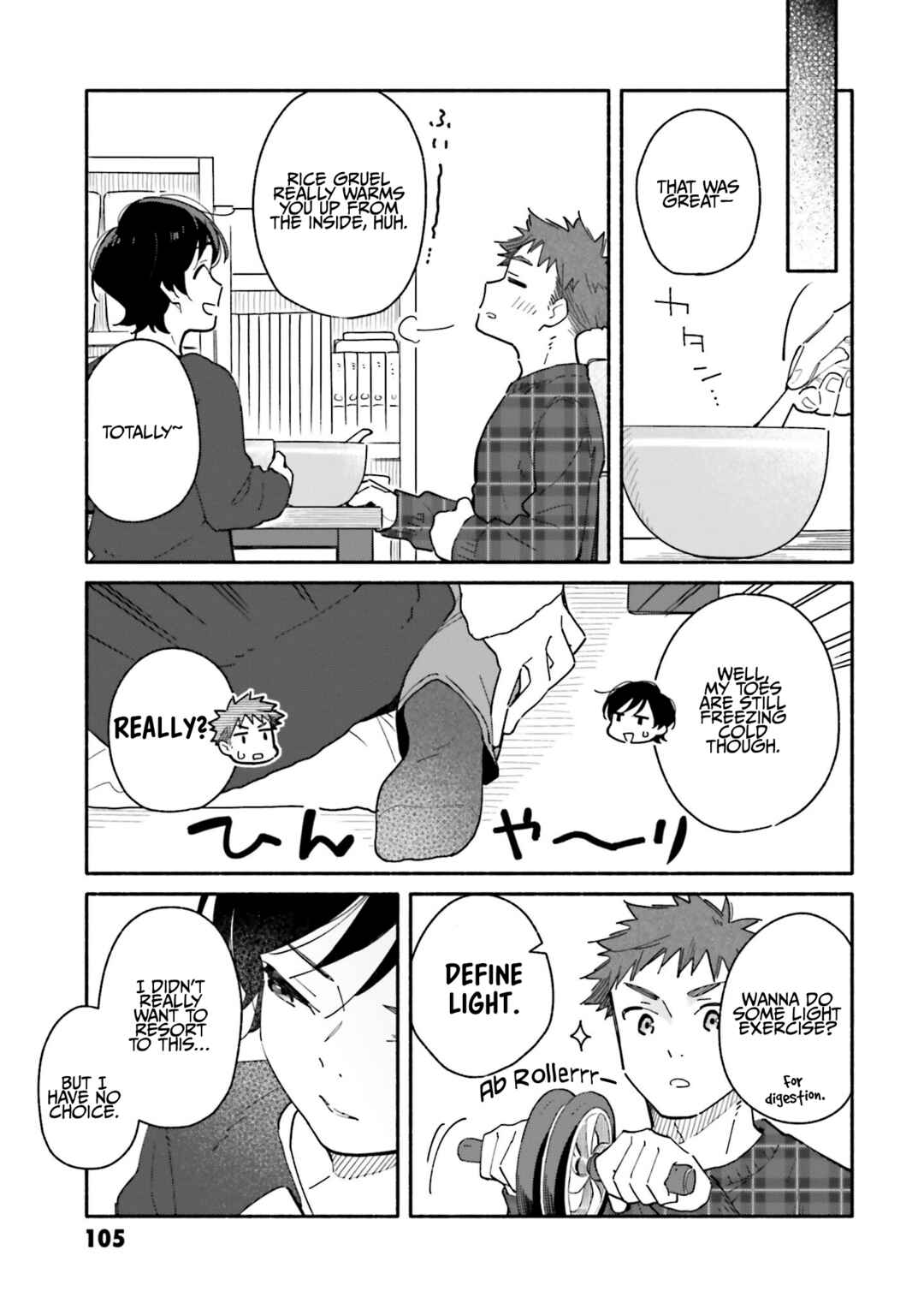 Page 7 Chapter 26 Aikagi-kun to Shiawase Gohan