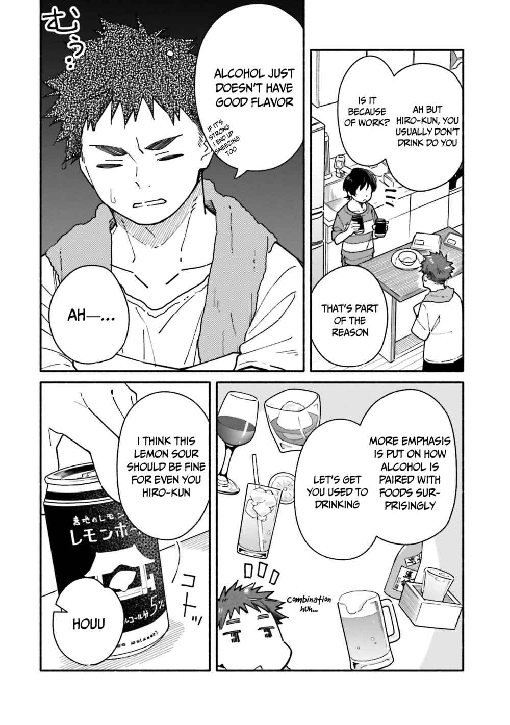 Page 5 Chapter 12 Aikagi-kun to Shiawase Gohan