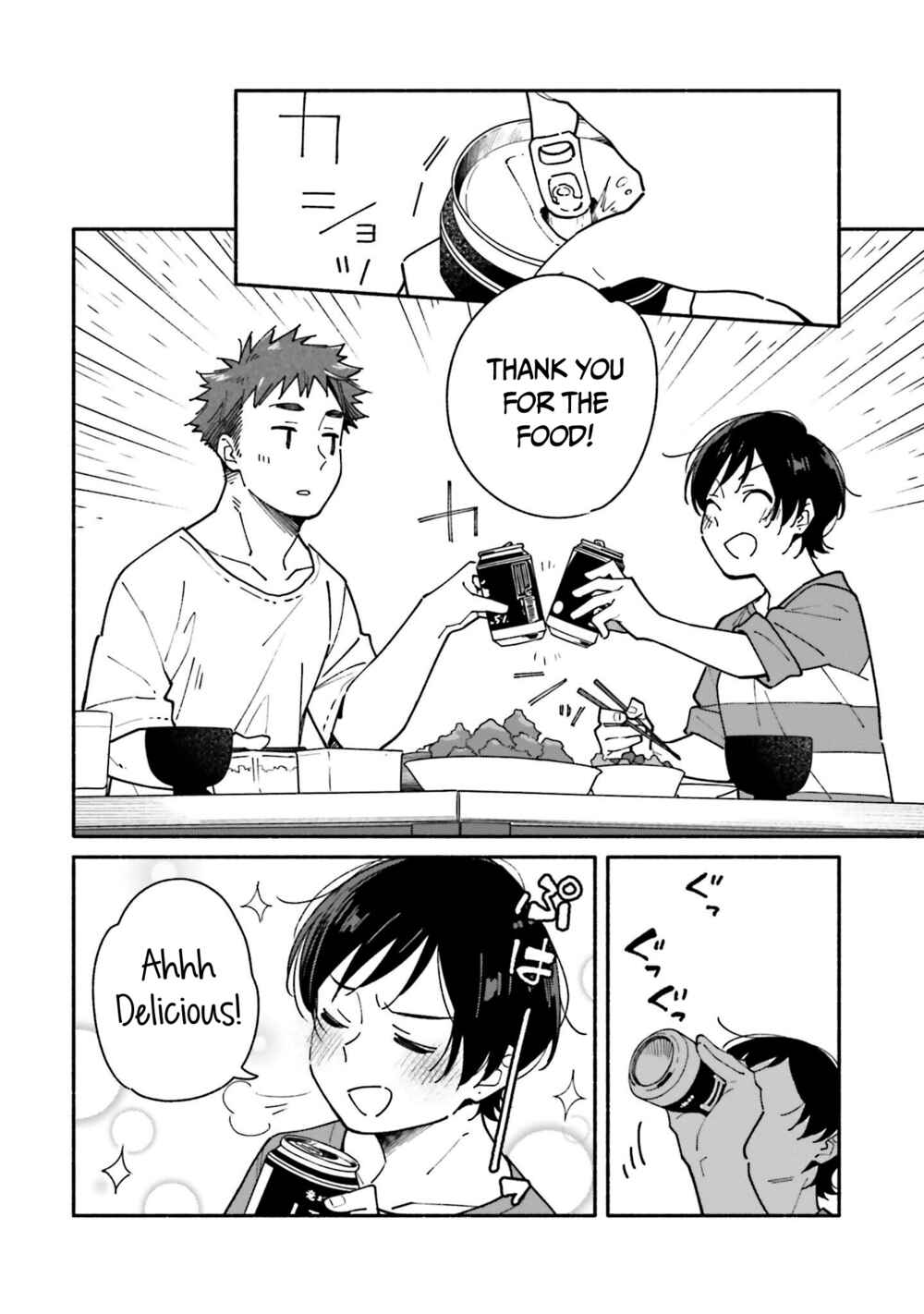Page 7 Chapter 12 Aikagi-kun to Shiawase Gohan