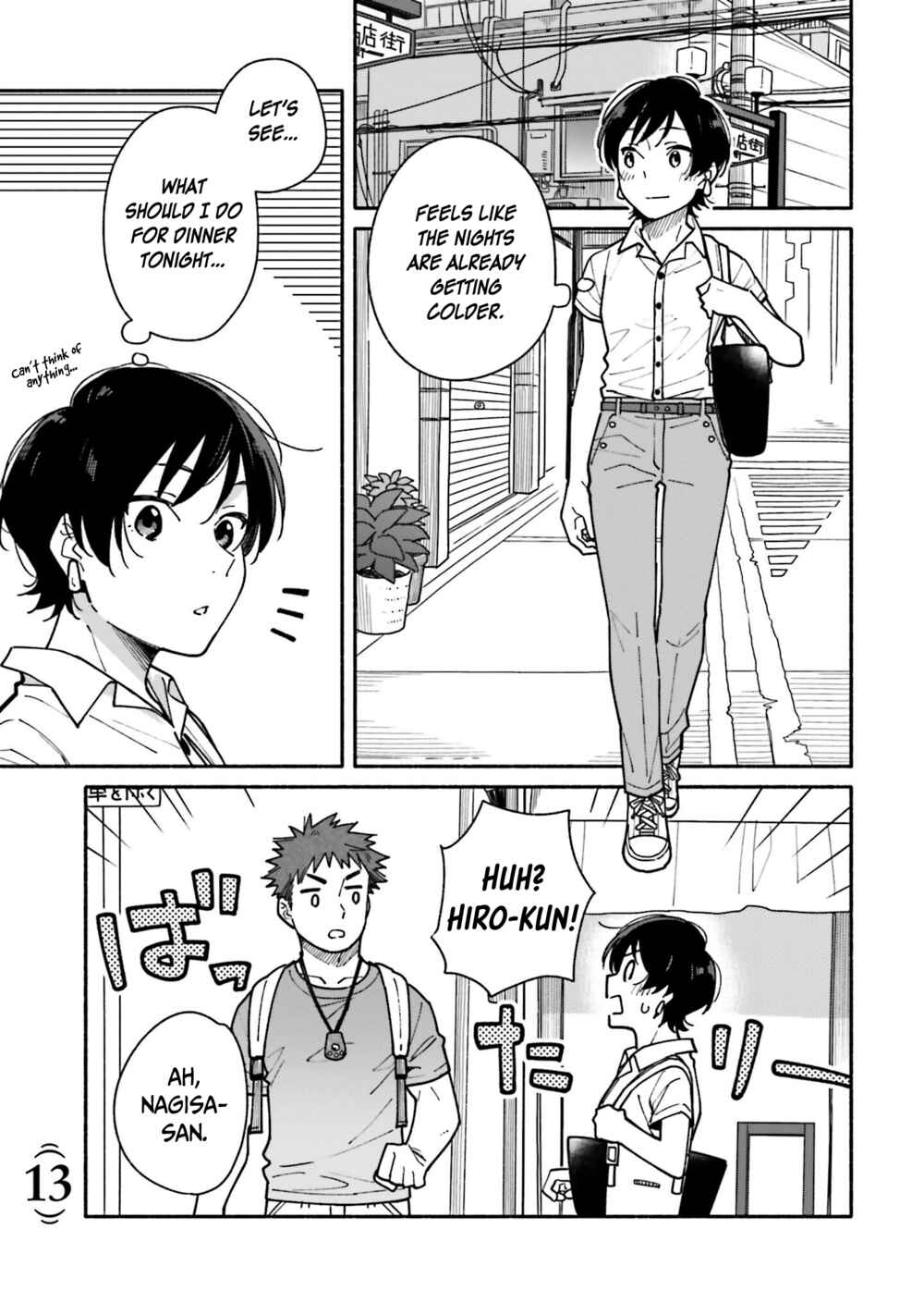 Page 2 Chapter 13 Aikagi-kun to Shiawase Gohan