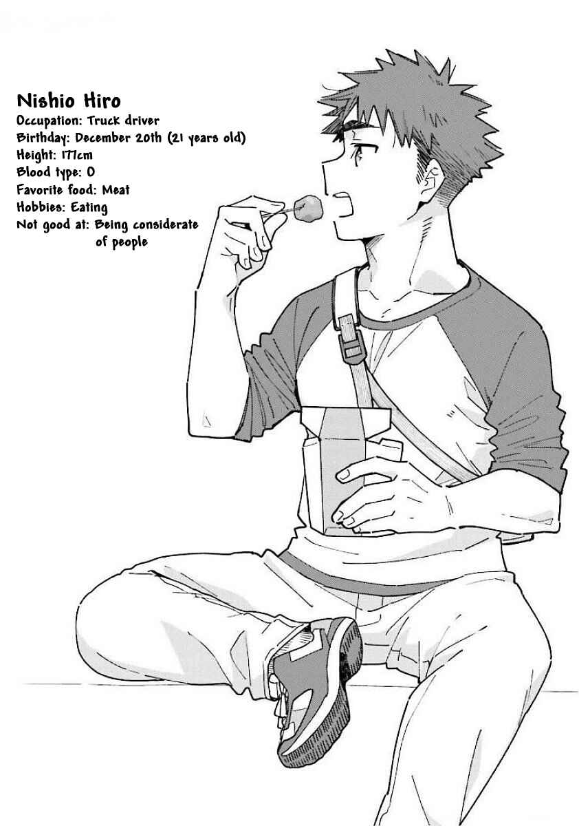 Page 11 Chapter 7.1 Aikagi-kun to Shiawase Gohan
