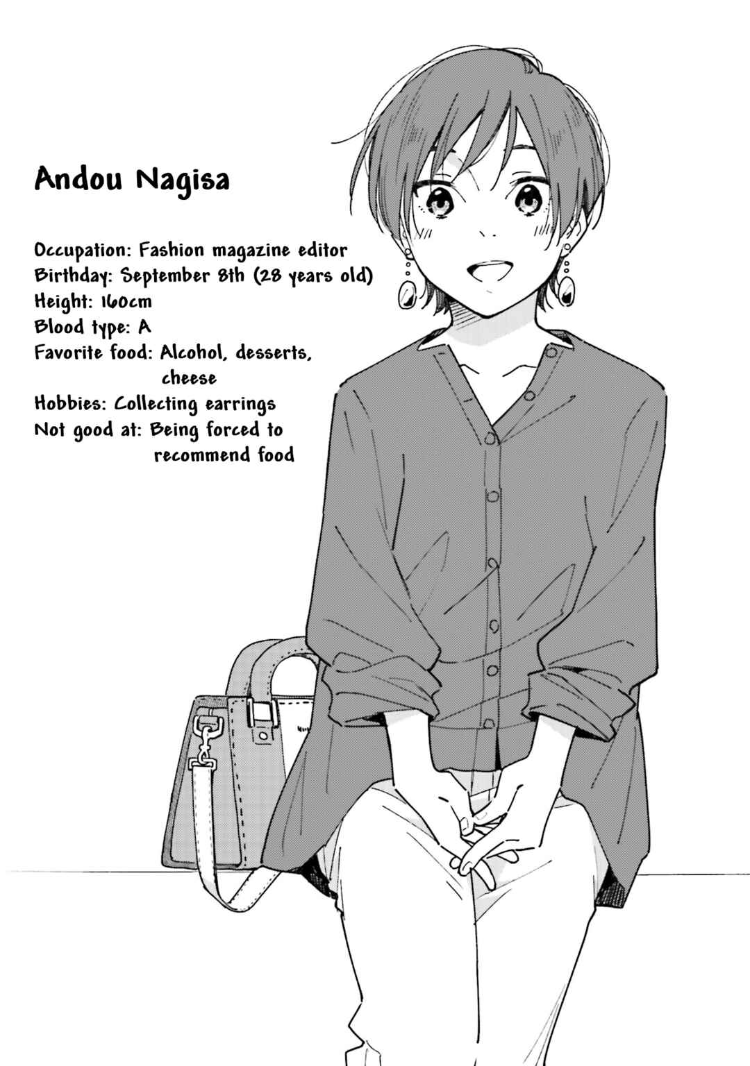 Page 7 Chapter 7.1 Aikagi-kun to Shiawase Gohan