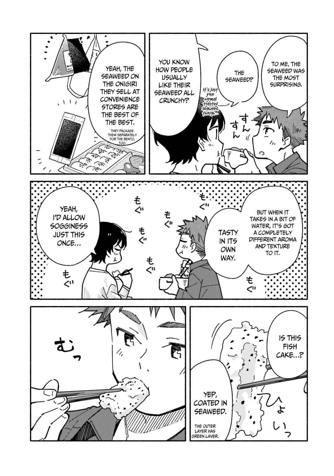 Page 12 Chapter 17 Aikagi-kun to Shiawase Gohan