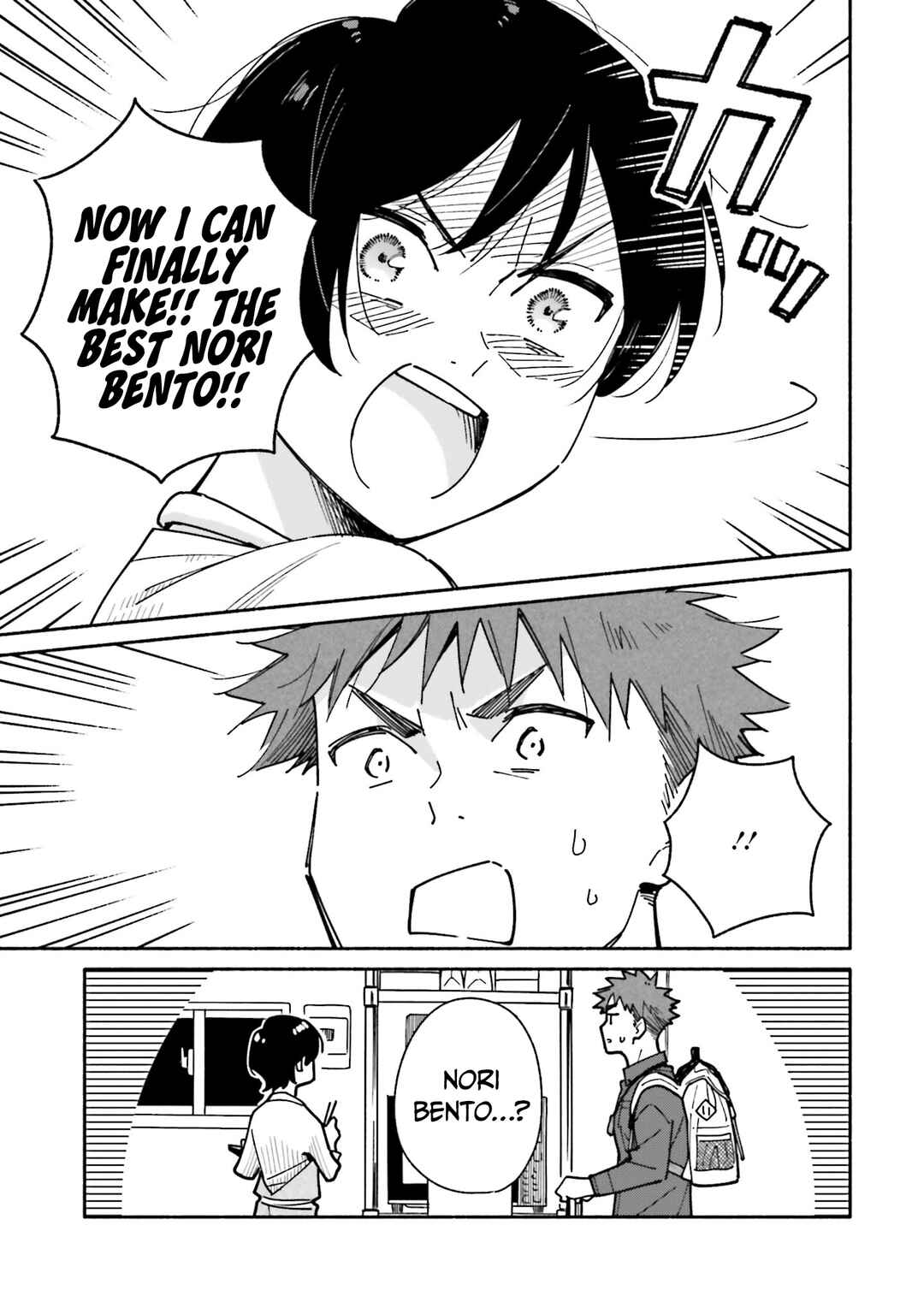 Page 4 Chapter 17 Aikagi-kun to Shiawase Gohan