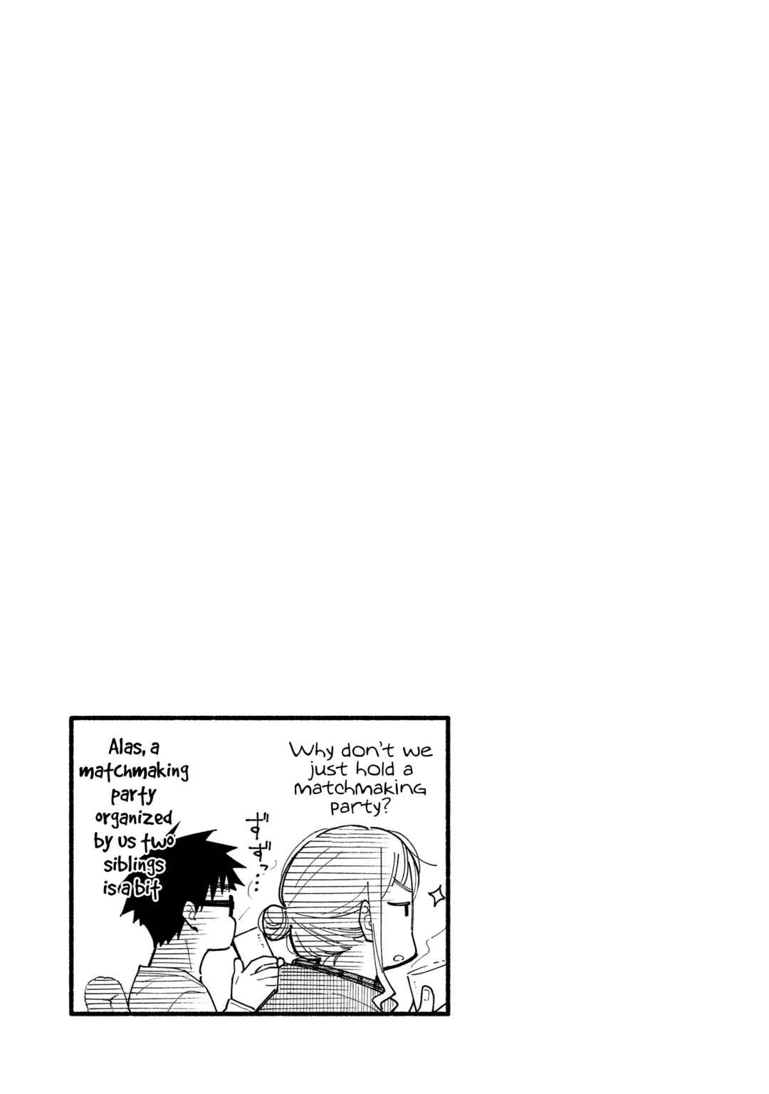 Page 3 Chapter 19.5 Aikagi-kun to Shiawase Gohan