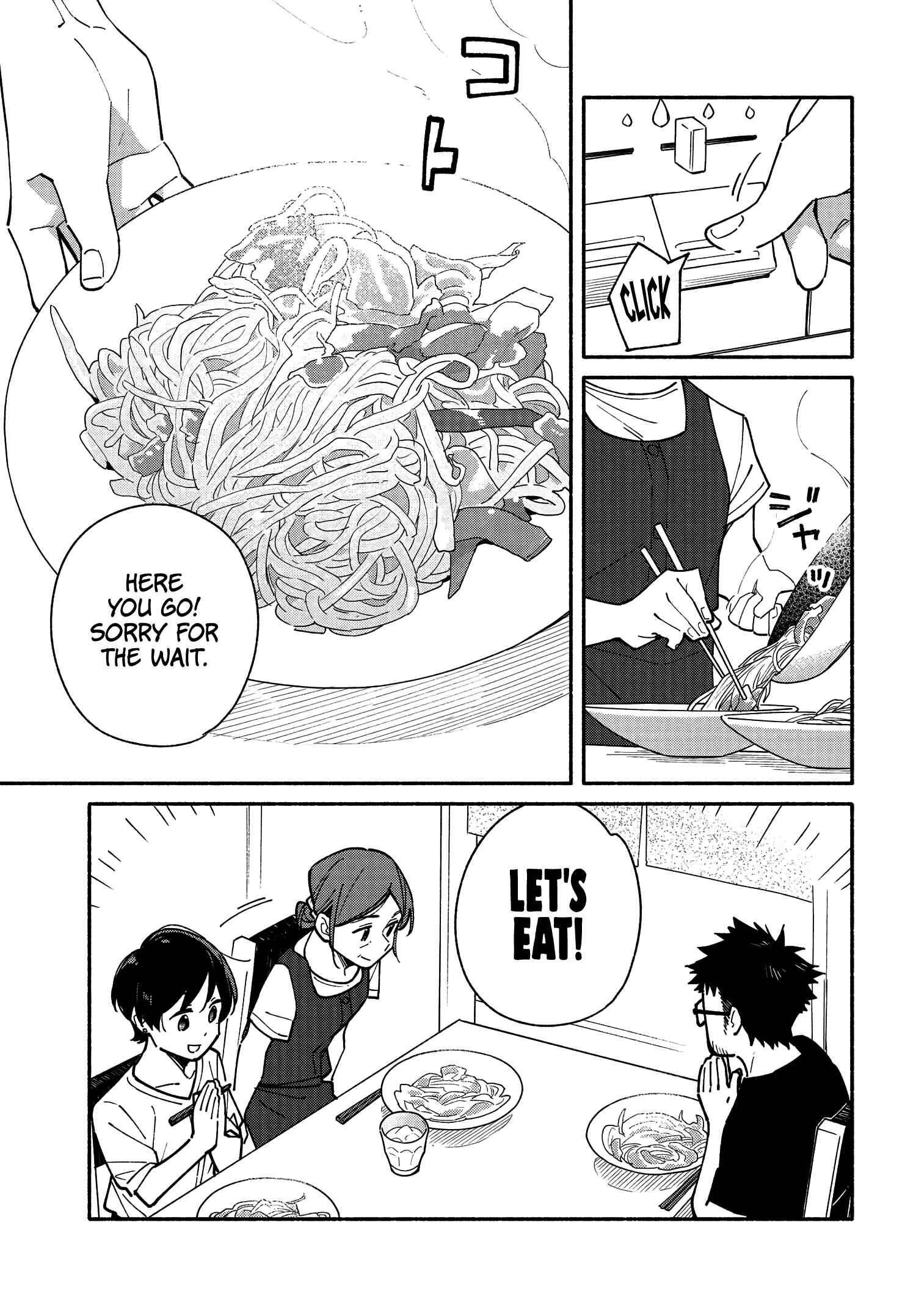 Page 19 Chapter 11 Aikagi-kun to Shiawase Gohan