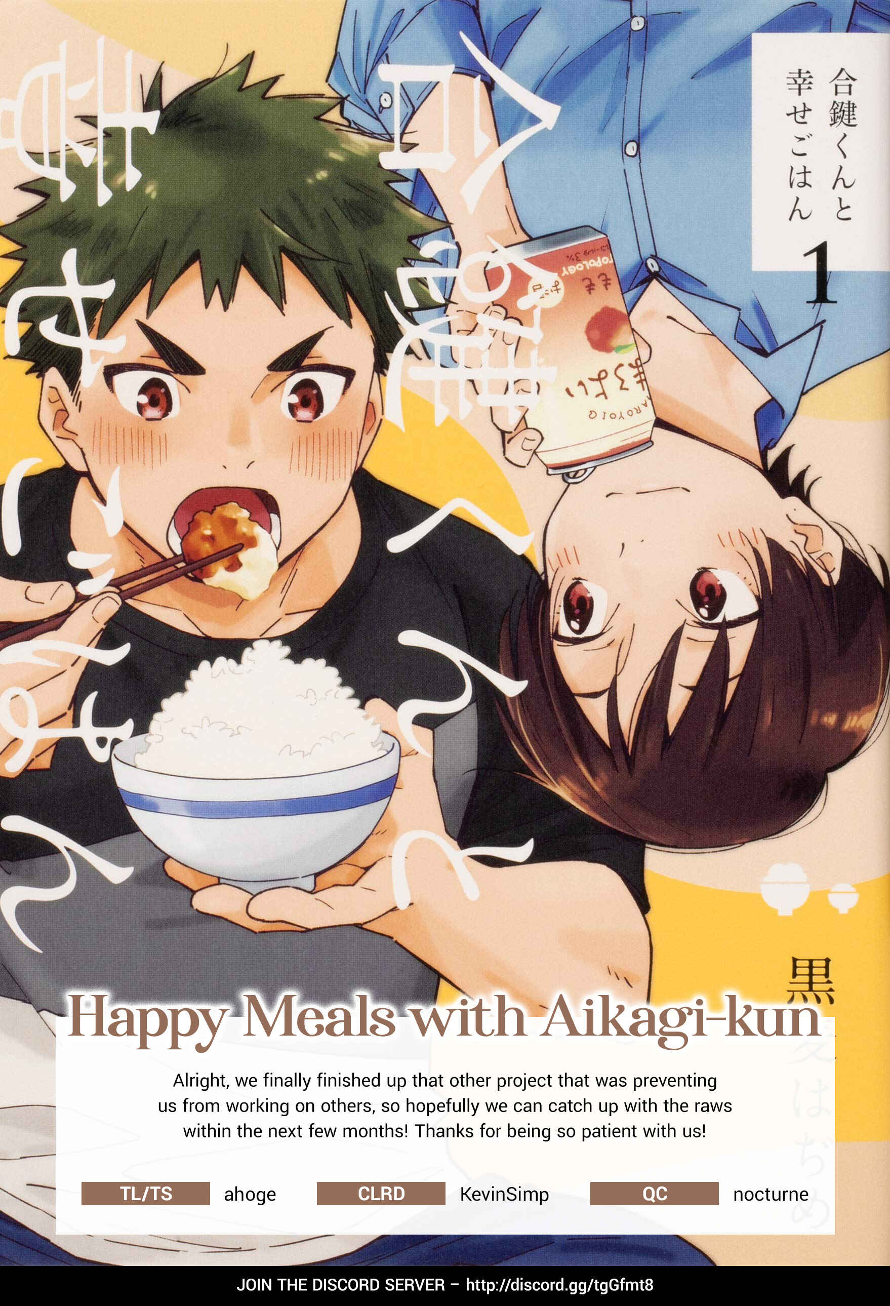 Page 27 Chapter 11 Aikagi-kun to Shiawase Gohan