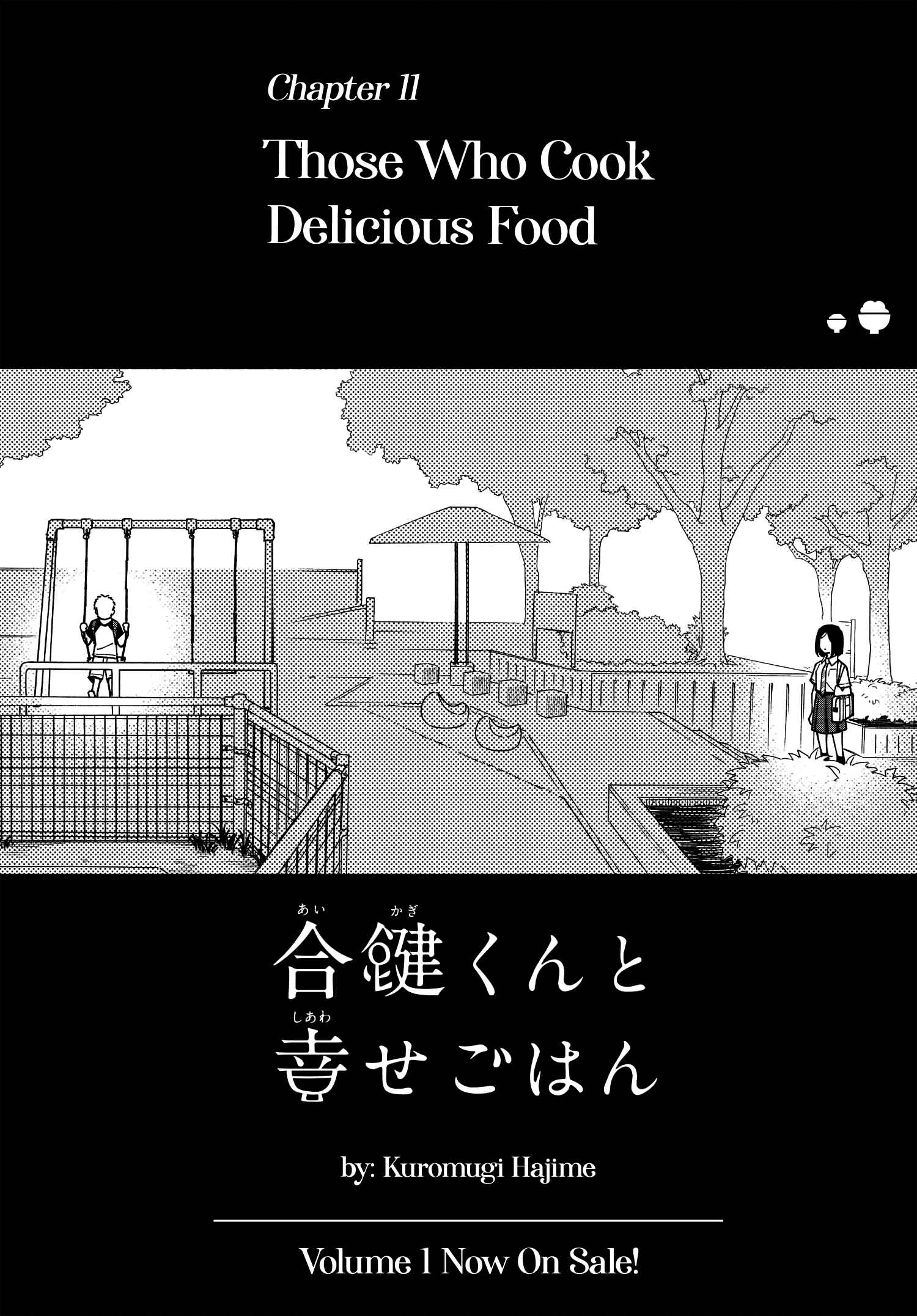 Page 3 Chapter 11 Aikagi-kun to Shiawase Gohan