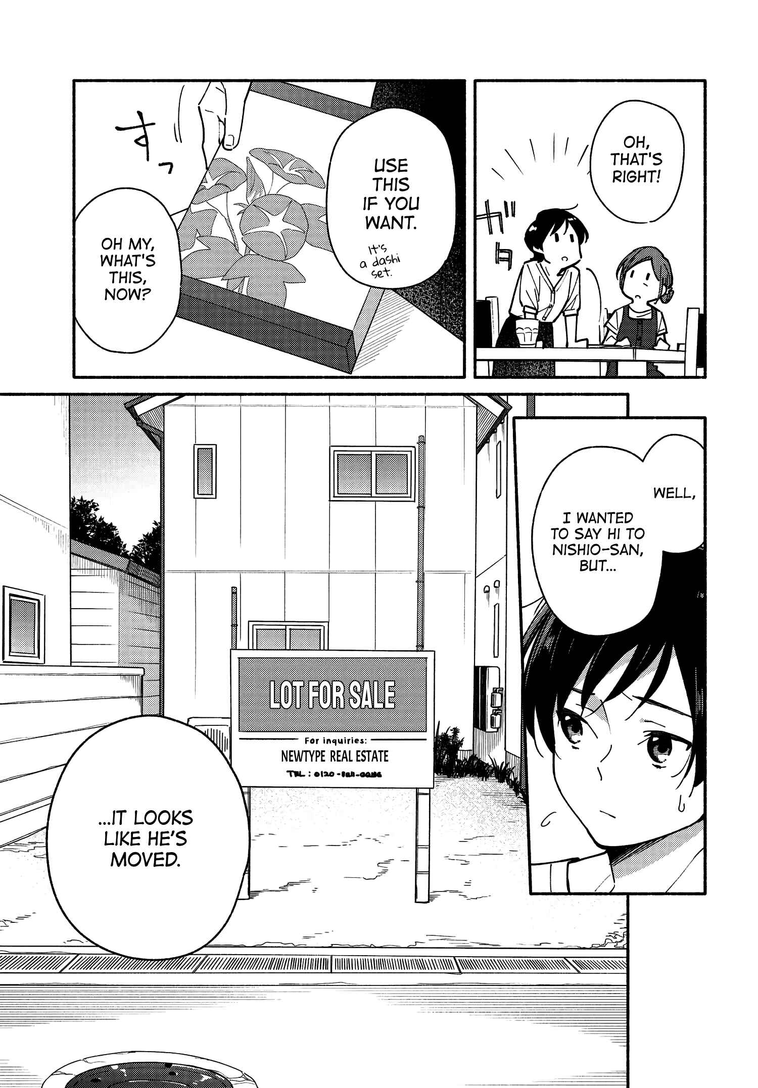 Page 7 Chapter 11 Aikagi-kun to Shiawase Gohan