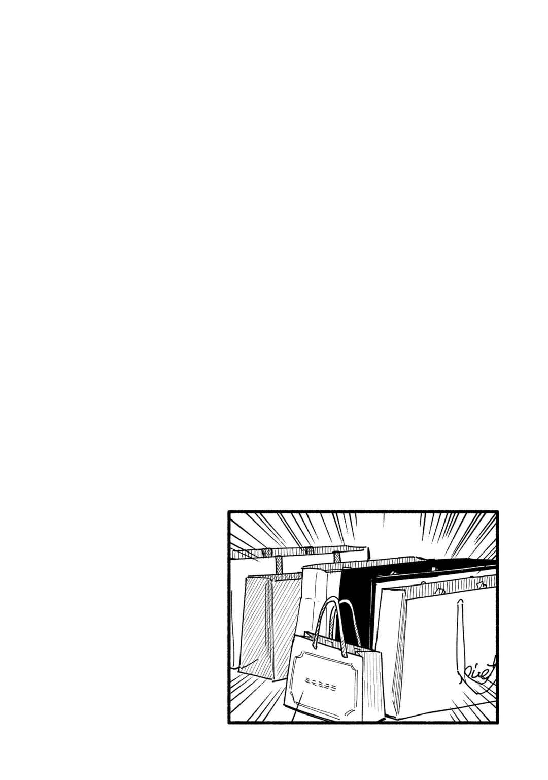 Page 29 Chapter 16 Aikagi-kun to Shiawase Gohan