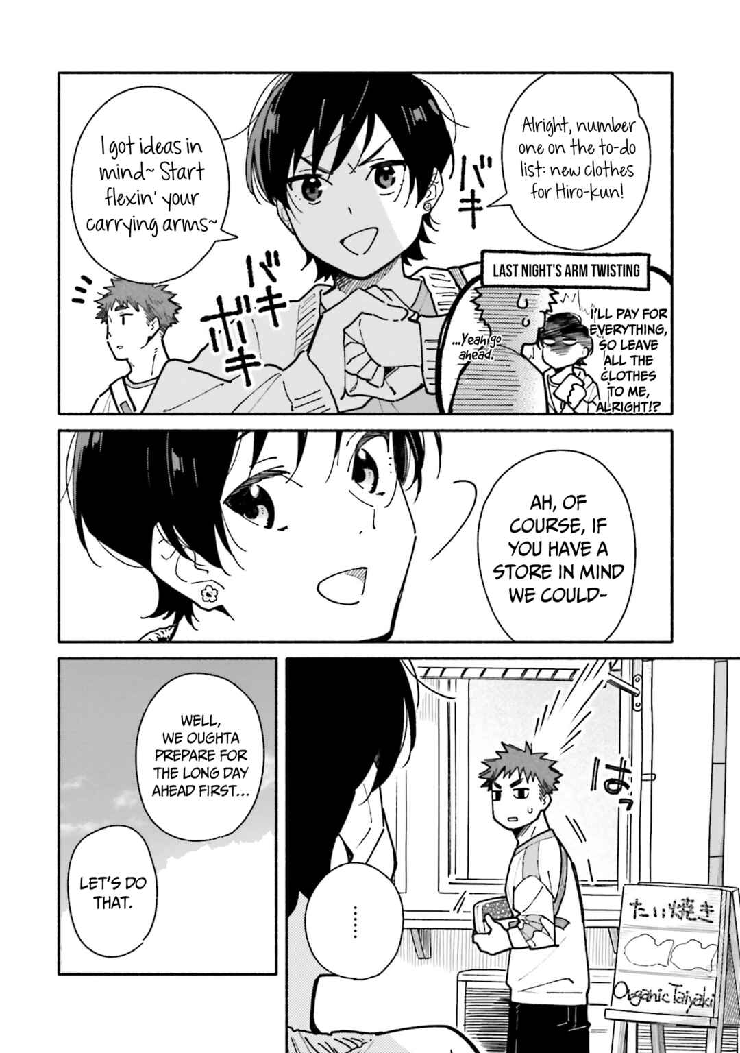 Page 5 Chapter 16 Aikagi-kun to Shiawase Gohan