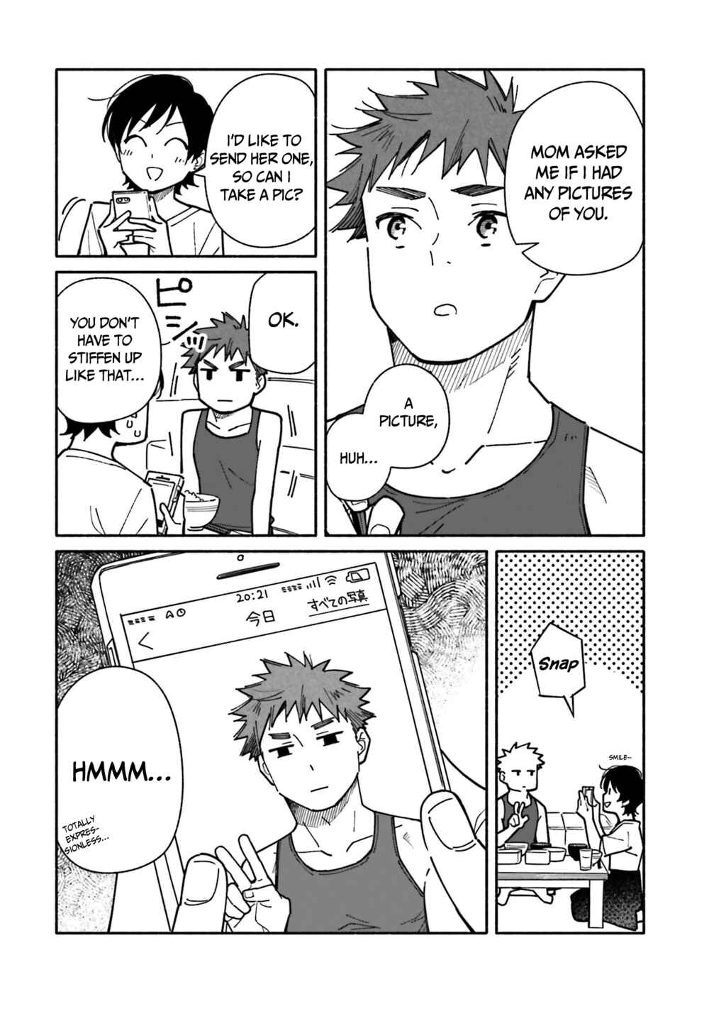 Page 3 Chapter 11.5 Aikagi-kun to Shiawase Gohan