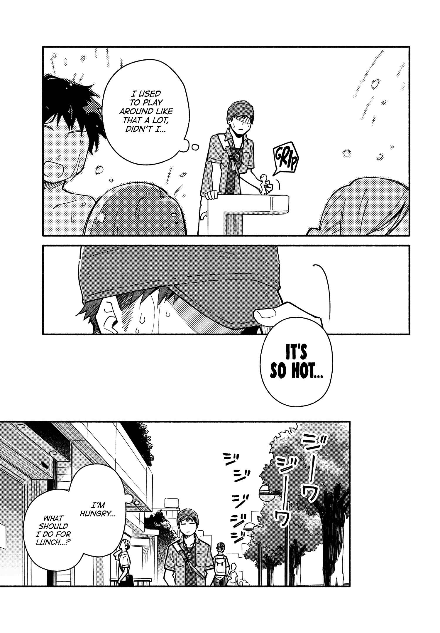 Page 7 Chapter 10.1 Aikagi-kun to Shiawase Gohan