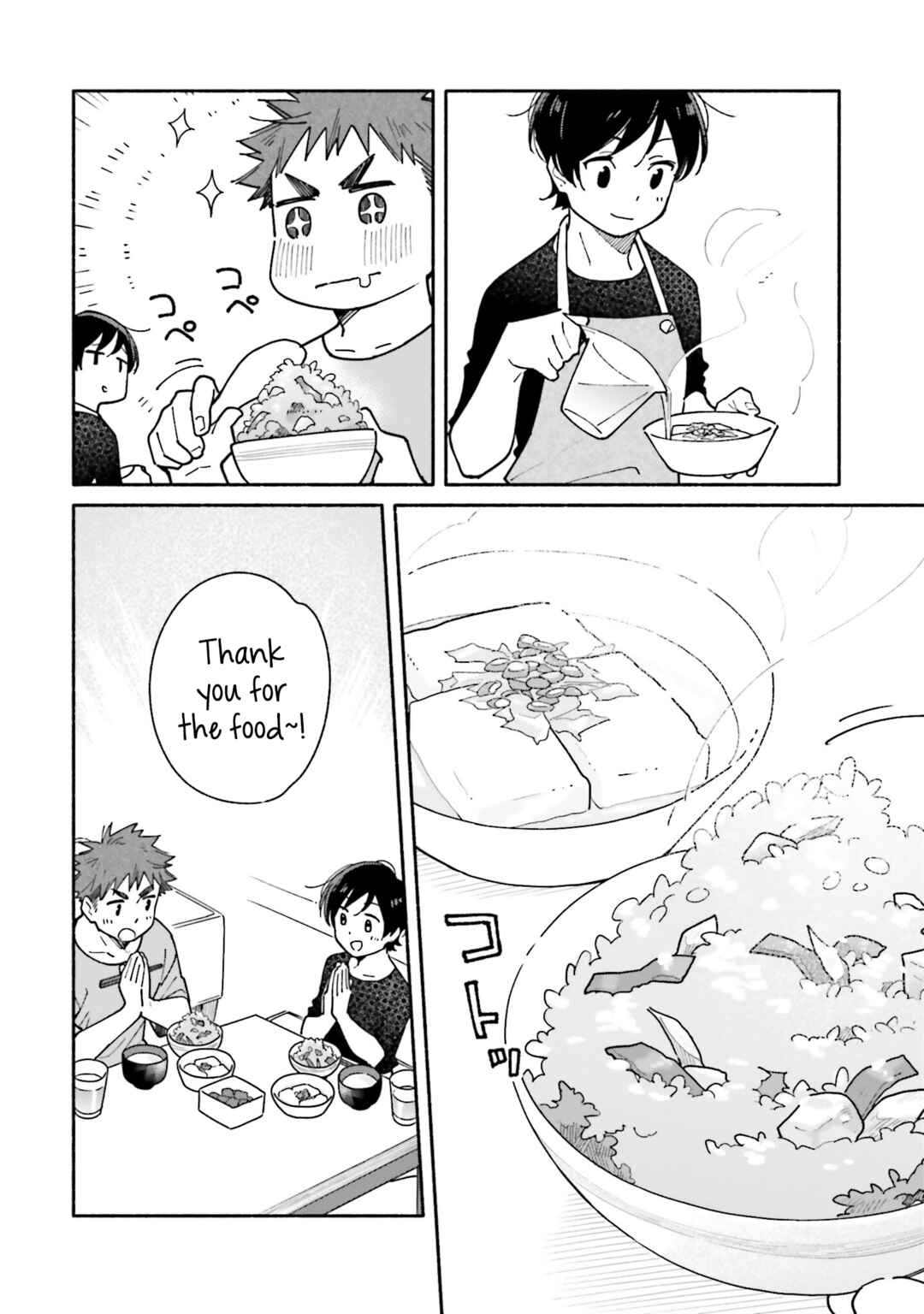 Page 17 Chapter 15 Aikagi-kun to Shiawase Gohan