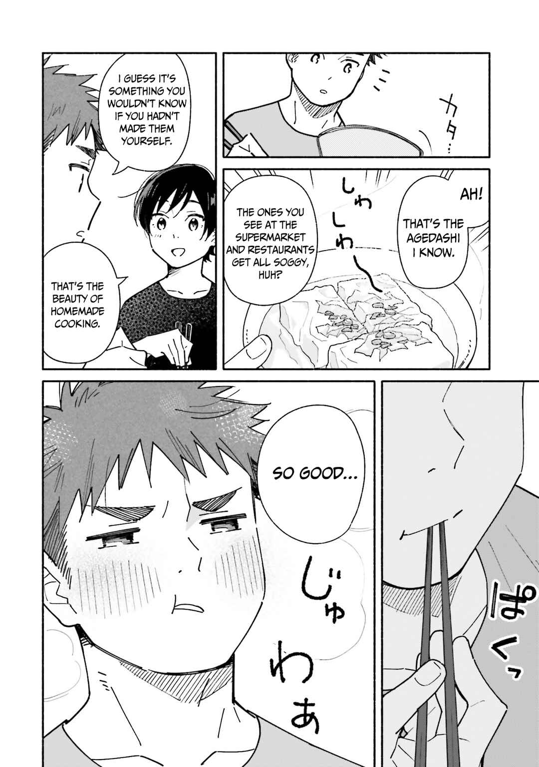 Page 19 Chapter 15 Aikagi-kun to Shiawase Gohan