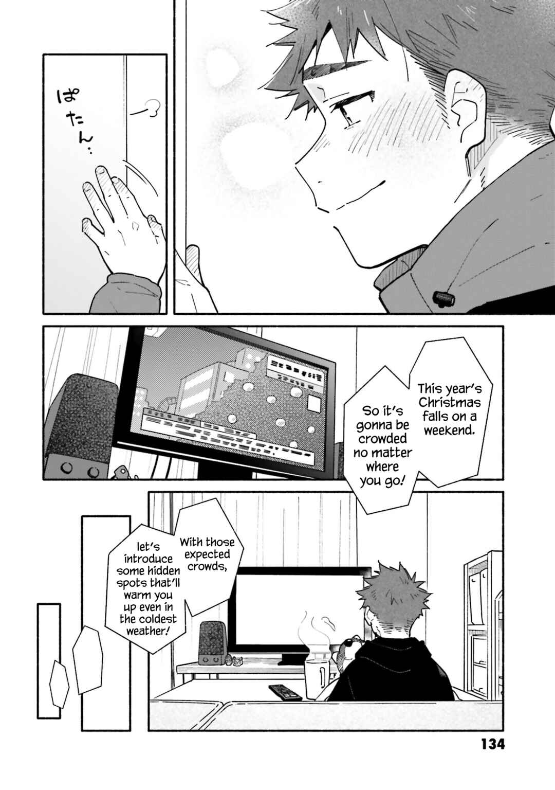 Page 12 Chapter 27 Aikagi-kun to Shiawase Gohan
