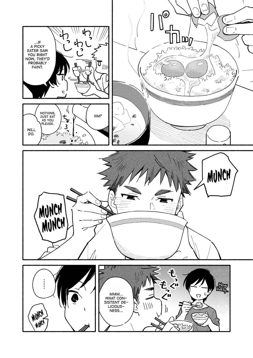 Page 2 Chapter 1.5 Aikagi-kun to Shiawase Gohan