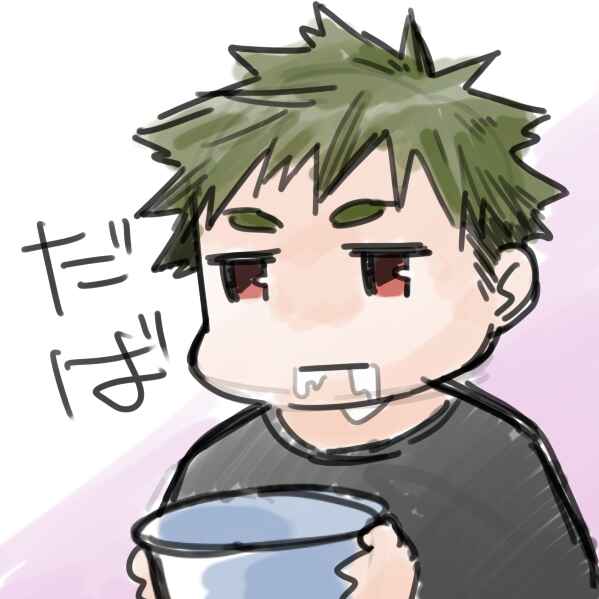 Page 7 Chapter 1.5 Aikagi-kun to Shiawase Gohan